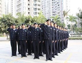 上海保安公司