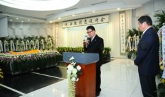 上海市物业协会为许玉彪同志举行追悼仪