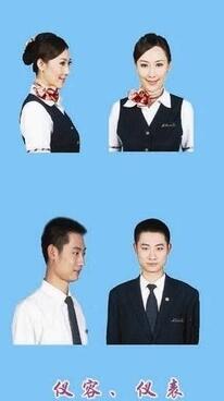 服务礼仪之仪容礼仪